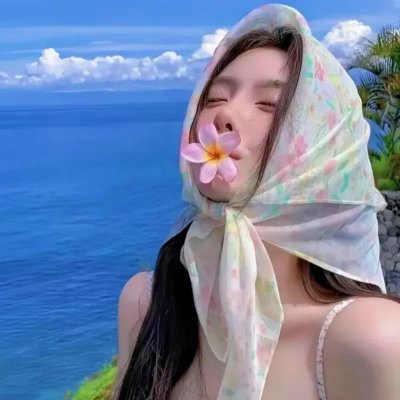 守望