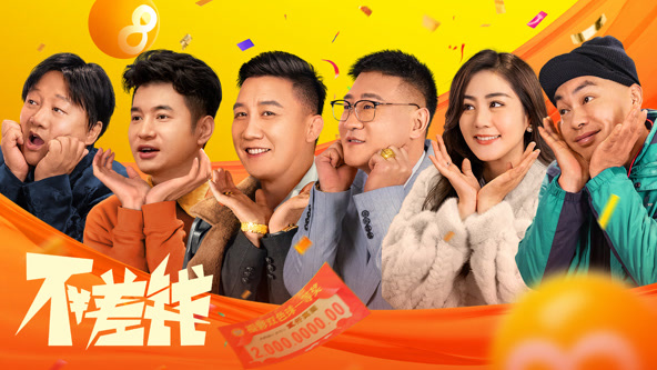 旭日驱魔 封面图