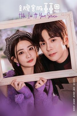 我的双面爱人 封面图