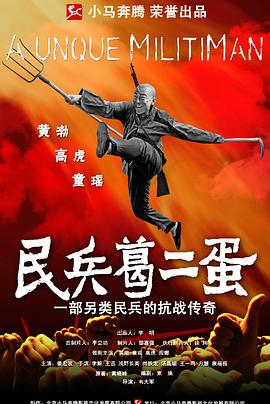 火烧岛国语 封面图