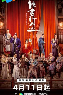 满分之一秒 封面图