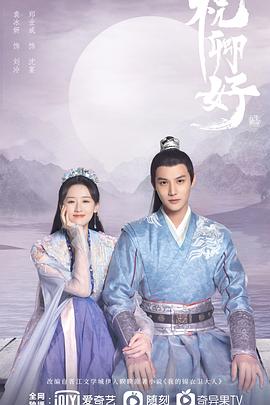 奉天往事之解救白胭脂 封面图