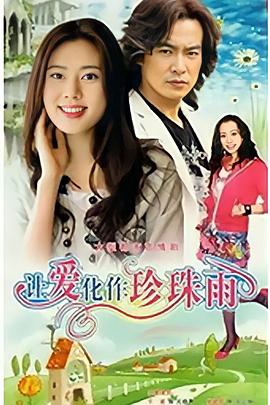 第三双鞋印 封面图