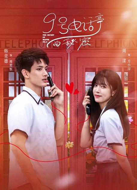 功夫阿宝：天下无拐 封面图