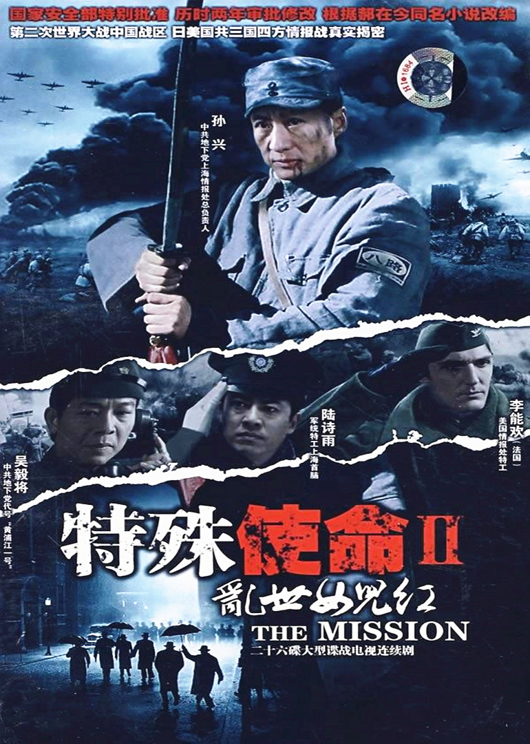 光明守护者 封面图