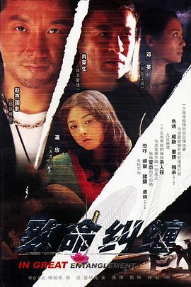 元宵节的结 封面图